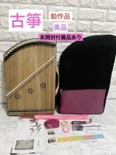 25弦リラ リラ工房 竪琴 ライアー - メルカリ