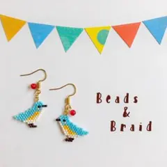 デリカビーズピアス/イヤリング　ルリビタキ