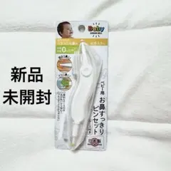 Item thumbnail for item 731ebcfa-bccb-474f-9a82-4c84944e51cb