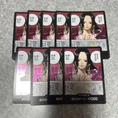 プロモーションドン!!カードパックvol.1 ハンコック　9枚