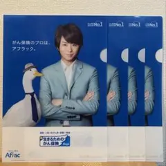 嵐櫻井翔さんグッズ（非売品） 2025年最新】櫻井翔非売品の人気アイテム - メルカリ