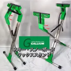 2025年最新】種類：ワックススタンド スノーボード その他の人気