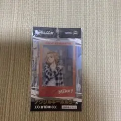 東京リベンジャーズ アクリルキーホルダー Mikey