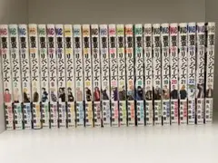 東京リベンジャーズ 1~24巻セット