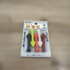 타쿠미 라인 카루코, 5개입