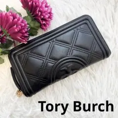 トリーバーチ 長財布 フレミング キルティング ラウンドジップ ブラック 大容量