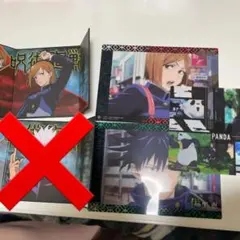 呪術廻戦 五条悟 釘崎野薔薇 伏黒恵 パンダ