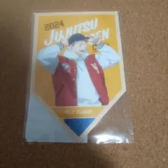 呪術廻戦 JUJUTSUKAISEN CAFE ポストカードセット 虎杖 五条