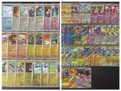 ポケモンカード メガドリーム RR ミラー まとめ売り61枚