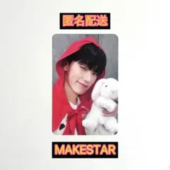 ATEEZ makestar 赤ずきん オオカミ ユニット トレカ 4枚 - メルカリ