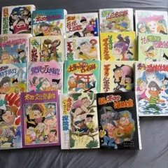 美品】あなたも名探偵 24巻コンプリート - メルカリ