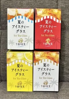 キリン 午後の紅茶 夏のアイスティーグラス 全4種セット 目黒蓮