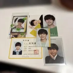 なにわ男子　長尾謙杜　カードセット　即購入⭕️