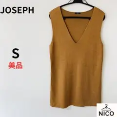 美シルエット【JOSEPH】Vネック レーヨン ニットタンクトップ キャメル Sのサムネイル