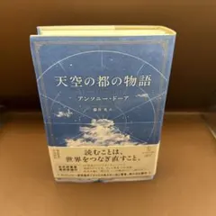 天は赤い河のほとり スペシャルBOX - メルカリ