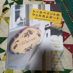 Item thumbnail for item 82f71b66-93ab-4a79-8b1d-880e11ae1e74