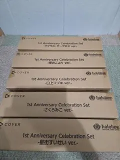 ホロカ 1st Anniversary Celebration 5Set