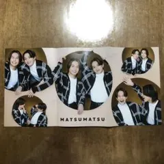 Travis Japan / HiHi Jets ピンナップ