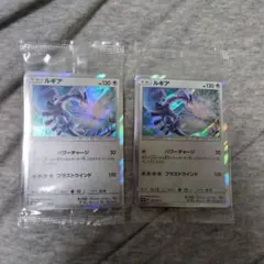 ルギア GXスタートデッキを2つ買ってルギアを2枚もらおう！ 未開封 2セット