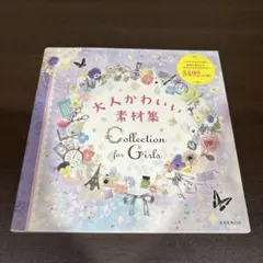 Item thumbnail for item a67d180a-4840-4ba2-9fd2-871a70e8ab3e