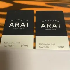 即日発送　ロッテアライリゾート　 25-26 エコノミークラス2枚売り 2026年最新】アライ スキー場の人気アイテム - メルカリ