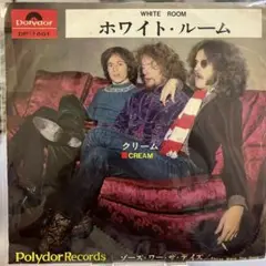 ホワイト・ルーム クリーム DP-1601