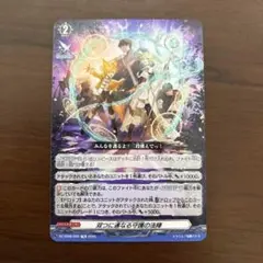 2025年最新】双つに連なる守護の法陣の人気アイテム - メルカリ