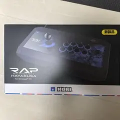 新品未使用　RAP HAYABUSA アーケードスティック