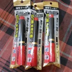 ZEBRAの油性マーカー、マッキーPro特殊用途DXの赤色3本セットのサムネイル