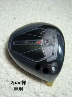 タイトリスト ＧＴ３ ドライバー 9.0° 　　★ツアー支給品★のサムネイル