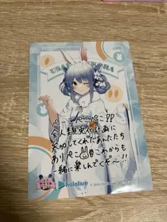 2025年最新】兎田ぺこら 直筆の人気アイテム - メルカリ