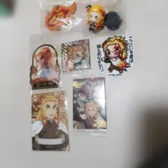 鬼滅の刃　煉獄杏寿郎 グッズセット③おまけあり