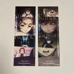 鬼滅の刃 コレクションフェイスカード 胡蝶しのぶ 栗花落カナヲ