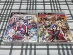 PS3 閃の軌跡・閃の軌跡2