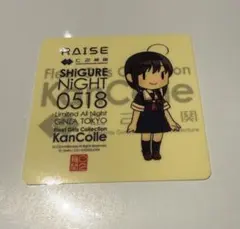 温泉好きな人様 リクエスト 2点 まとめ商品