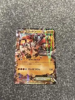 グラードンEX 016/049 MMB ポケモンカードゲーム - メルカリ