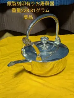 Item thumbnail for item f8448abc-fabd-4e8a-8c46-481a6c29ad09