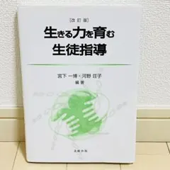 Item thumbnail for item d45c2955-f5f8-4e42-93a9-00308d1404f0