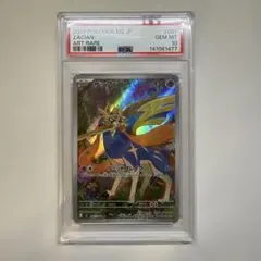 ポケモンカード UR ザシアンV PSA10 PSA10鑑定済〕ザシアンV【SAR】{225/172}