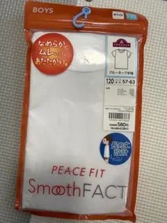 クルーネック半袖 120cm