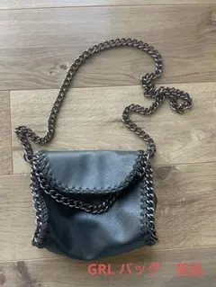 GRL 美品　チェーンショルダーバッグ