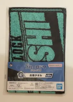 ブルーロック　一番くじ　糸師凛