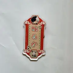 WIND BREAKER 桜遥 サンリオコラボ おなまえアクリルバッジ