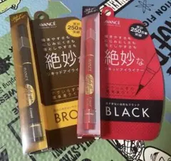 AVANCE ジョリエ　ジョリエ　リキッドアイライナーのサムネイル