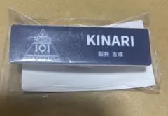 新世界　釼持吉成　アクスタ　ネームプレート　日プ　　　　剱持吉成 新世界 釼持吉成 アクスタ ネームプレート 日プ - メルカリ