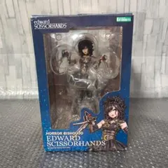 【希少・未使用品】シザーハンズ　ホラー美少女　コトブキヤ 1/7 フィギュア