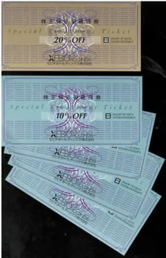 2セット☆ゼビオ株主優待券 20％OFF１枚＋10％OFF４枚 枚数変更可