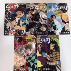 鬼滅の刃 1巻〜5巻セット 吾峠呼世晴