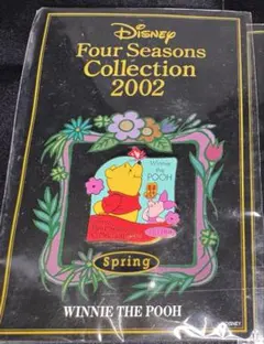 ディズニー　フォーシーズン2002くまのプーさんピンバッジ 非売品　抽選