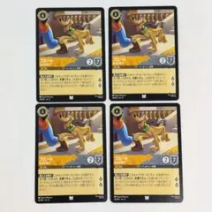 Item thumbnail for item f0b778a0-c71b-4b88-8a33-45035f3bcb5b